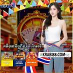ดูหวยแกรนด์
